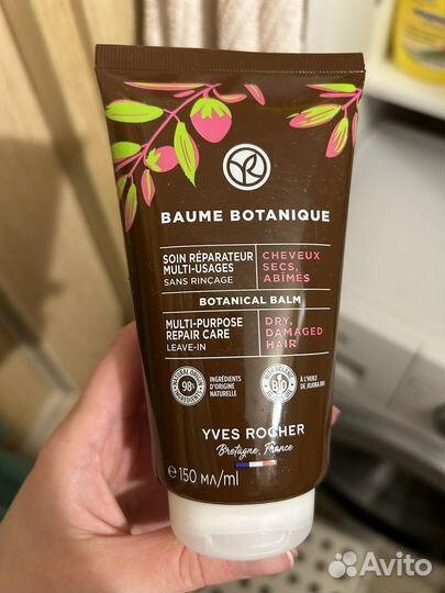 Средство для восстановления волос