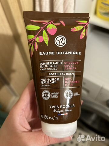 Средство для восстановления волос