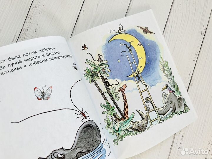 Все сказки Корнея Чуковского