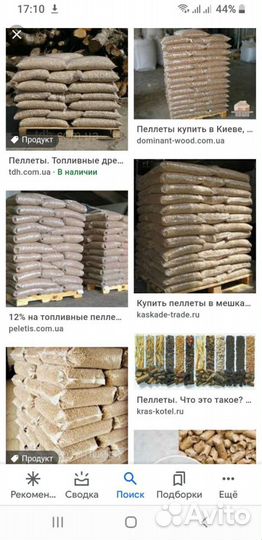 Пеллеты топливные 8 мм