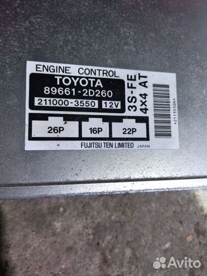 Блок управления двигателем эбу 89661-2d260 3S-FE