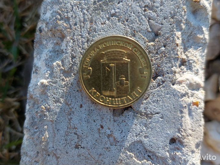 Монета города воинской славы