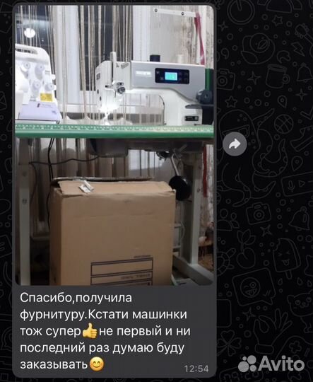 Швейное оборудование zoje