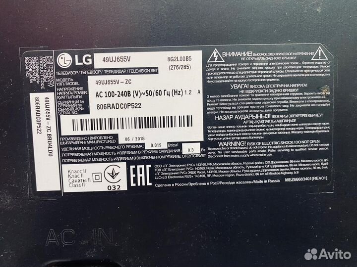 Телевизор LG 49UJ655V