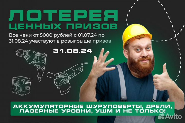 Строительные пылесосы 20/30/60л 1400-1500 Вт