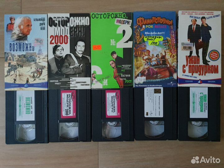 Видеокассеты VHS с записью