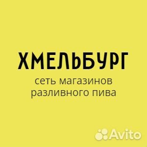 Помощник продавца (Чапаева 132)