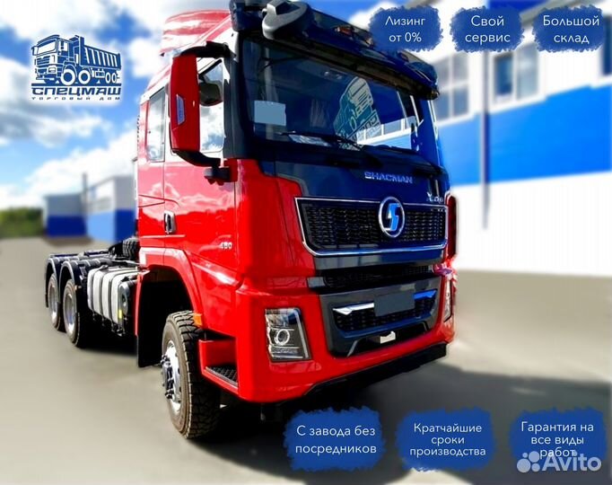 Shacman (Shaanxi) SX42586V385, 2024