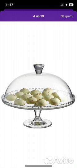 Тортовница стеклянная