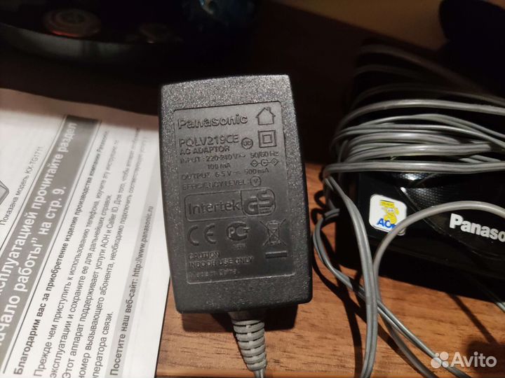 Радиотелефон panasonic