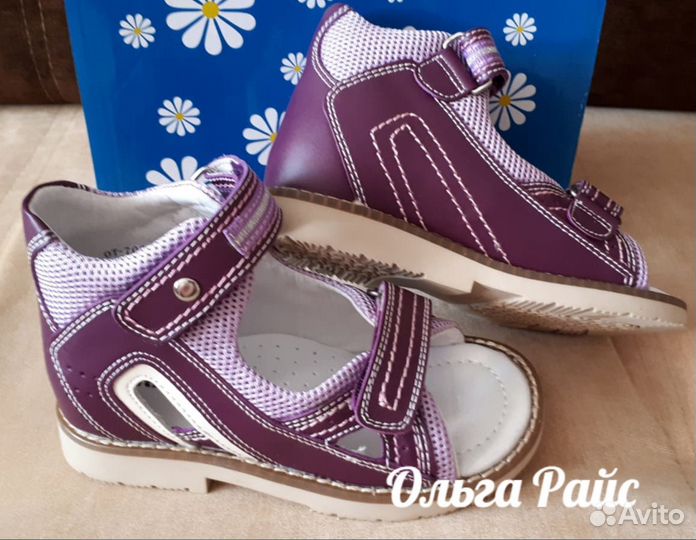 Орто р-р 27 (17,8см) сандали Ortotitan Германия