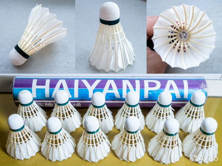 Перьевые воланчики для бадминтона (воланы)