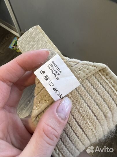 Фиксатор для руки