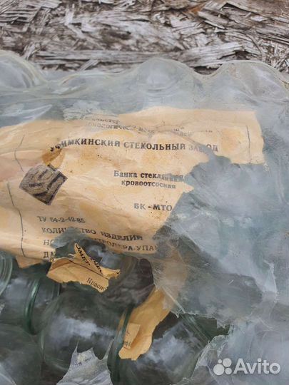 Банки кровоотсосные