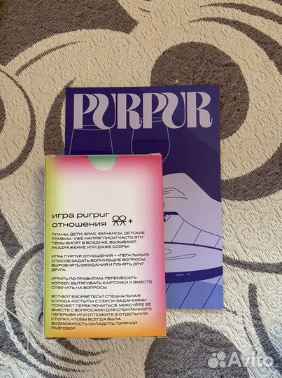 Настольная игра для пары