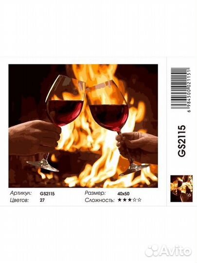 Картины по номерам и алмазная мозаика Хабаровск