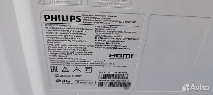 Телевизор Philips 32PFS5605/60 новый, белый