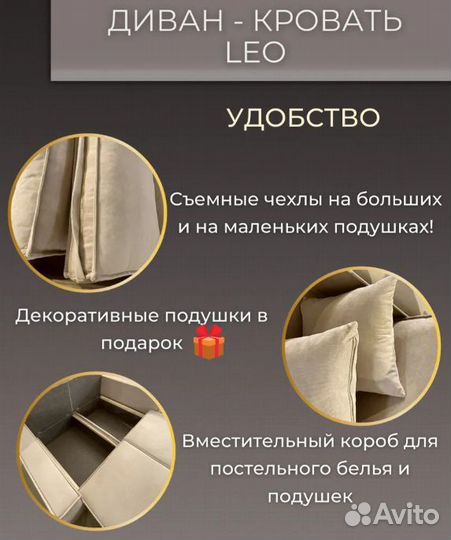 Диван Лофт Бежевый 1400мм в наличии