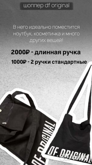 Спортивная сумка