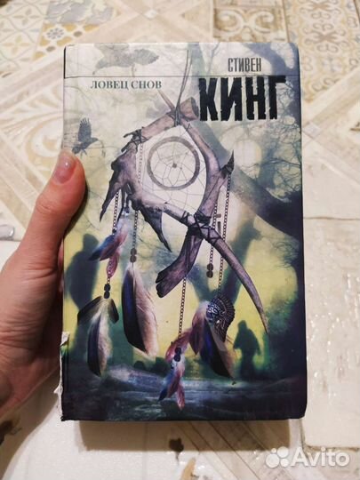 Книги разные