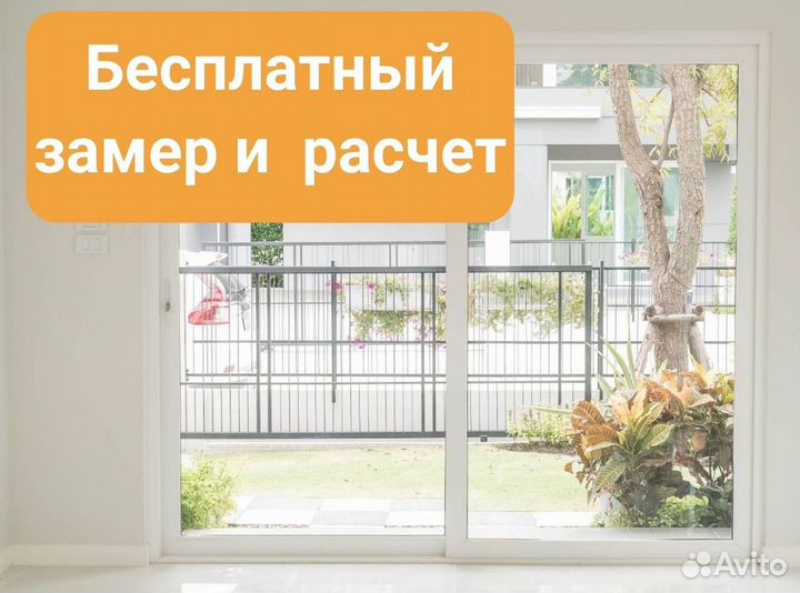 Окна пластиковые быстро под ключ