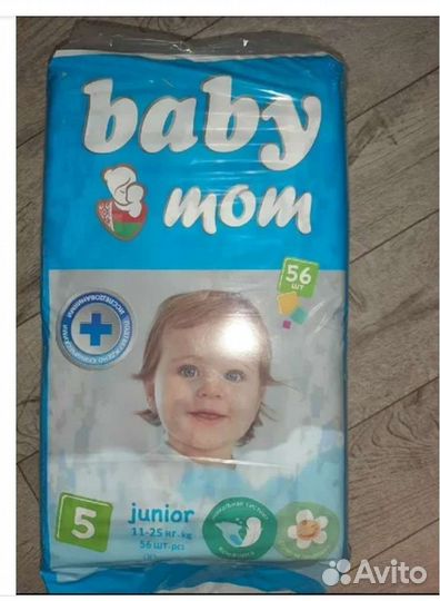 Подгузники-детские