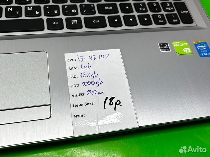 Ноутбук игровой Lenovo core i5