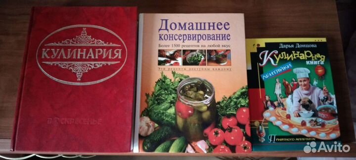 Книги по кулинарии, виноделию