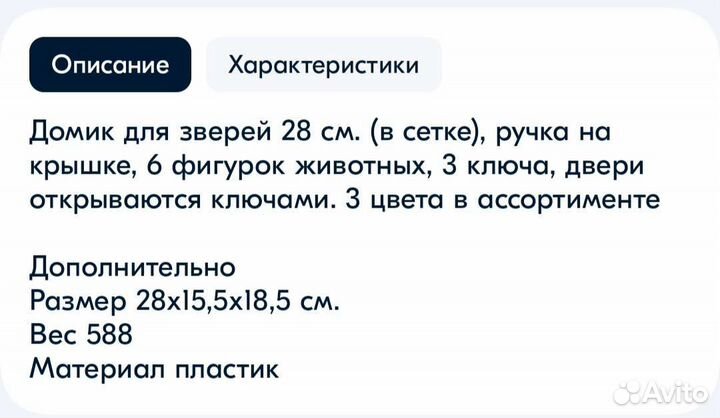 Развивающие игрушки для малышей