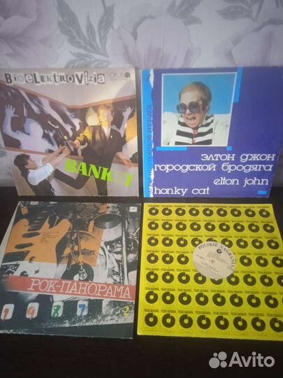 Виниловые пластинки