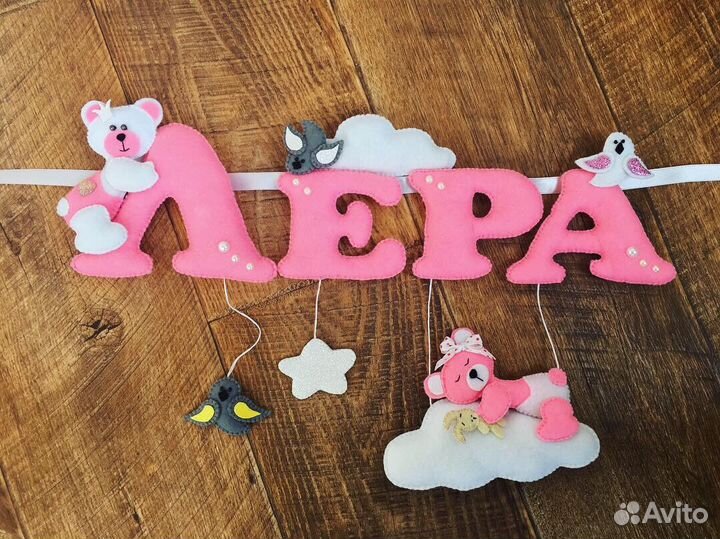 Игрушки из фетра. Ручная работа