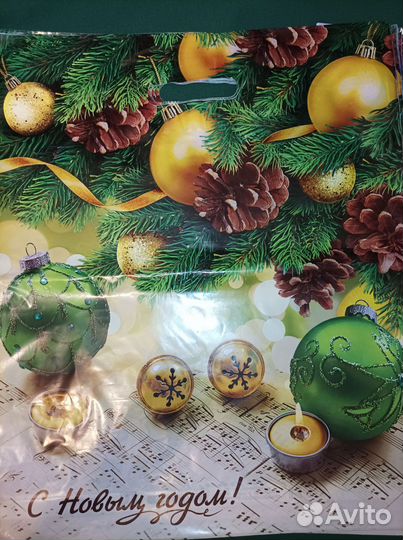 Новогодние пакеты