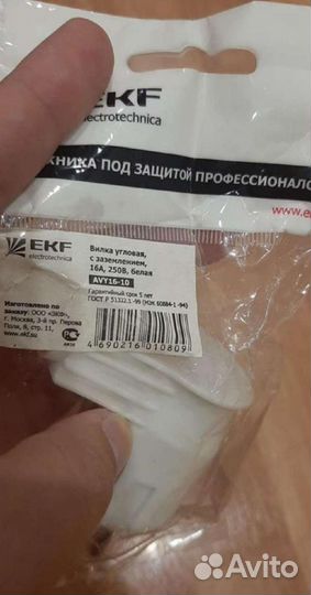 Тройники и вилки электрические