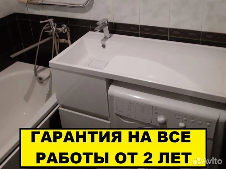 Мастер на час зеленоград