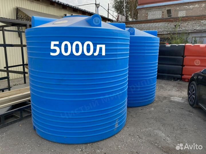 Пластиковая емкость, Бак для воды