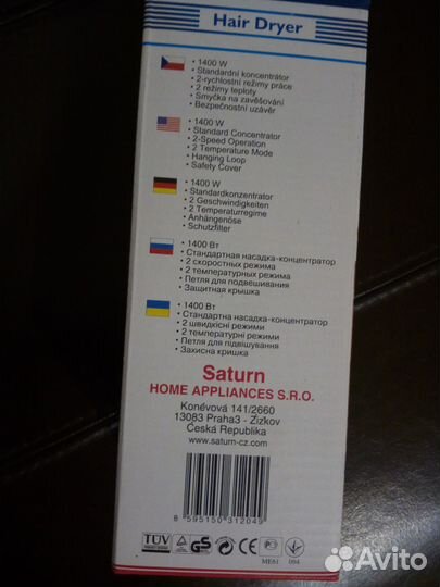 Фен ST 1204 Новый