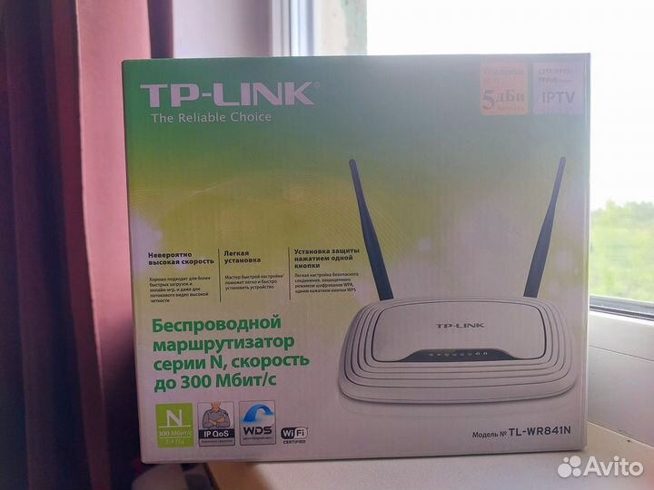 Wi fi роутер tp link