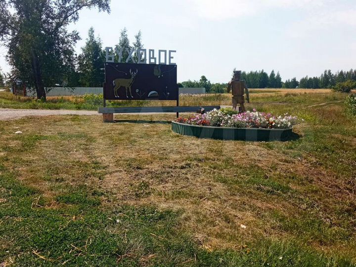 Участок 45 сот. (ИЖС)