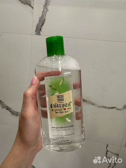 Мицелярная вода 400 мл