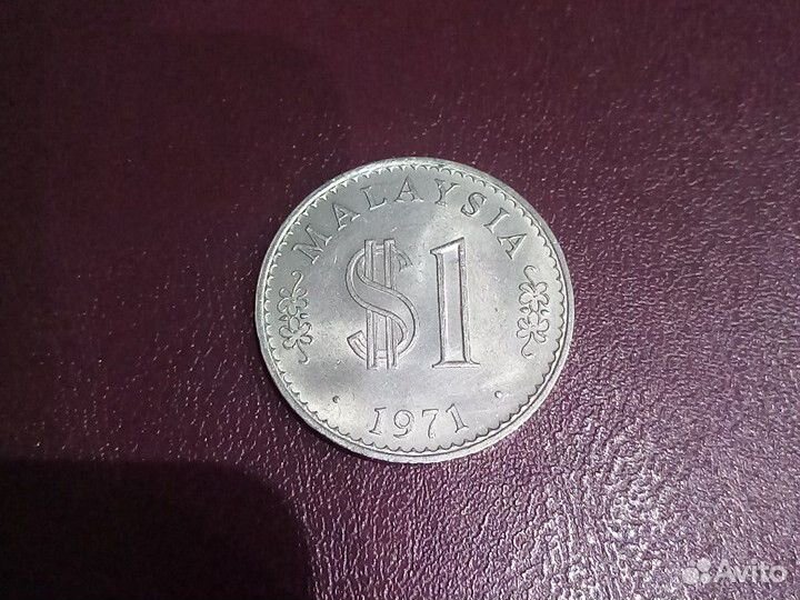 Монеты Малайзии, Китая, Кипра