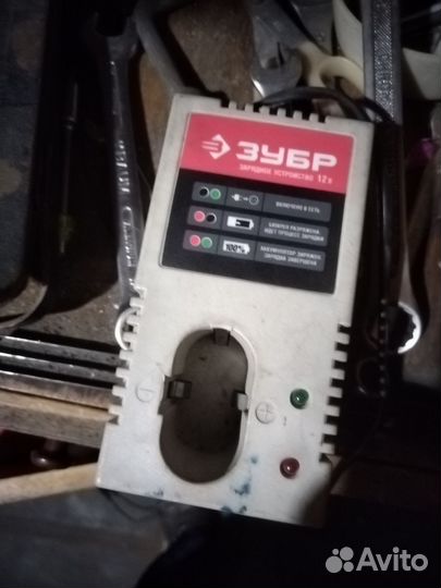 Зарядное устройство