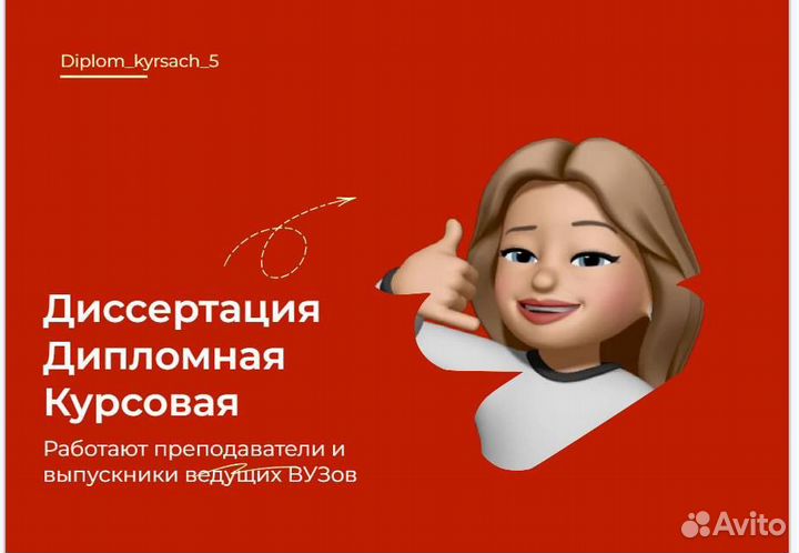 Отчет по практике, Курсовая, дипломная