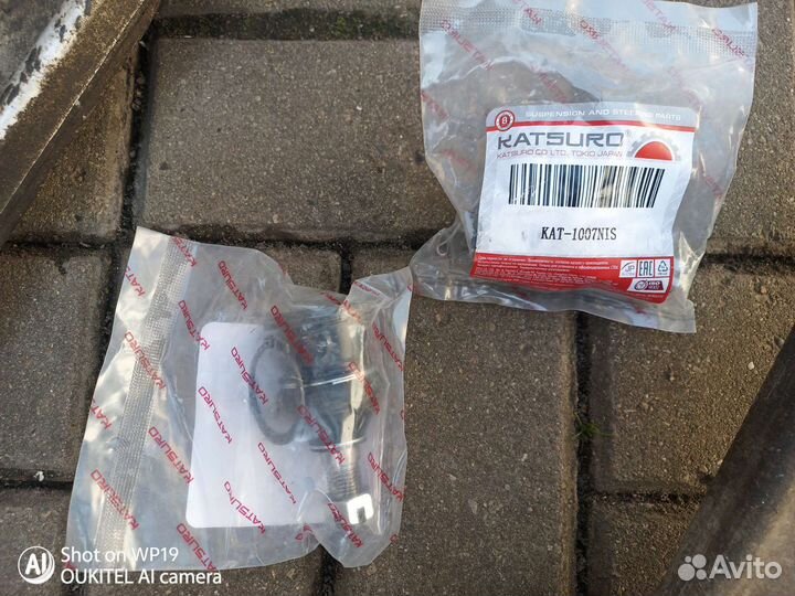 Автомобили. Запчасти. Подвеска