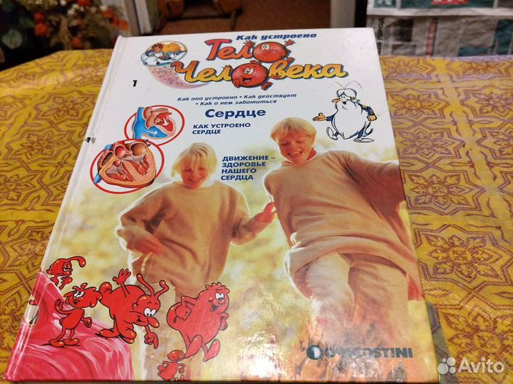 Книга, для среднего возраста, 2007г