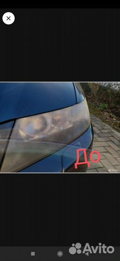 Полировка фар