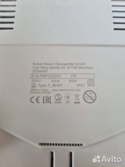 Массажная ванночка для ног Bosch PMF 2232