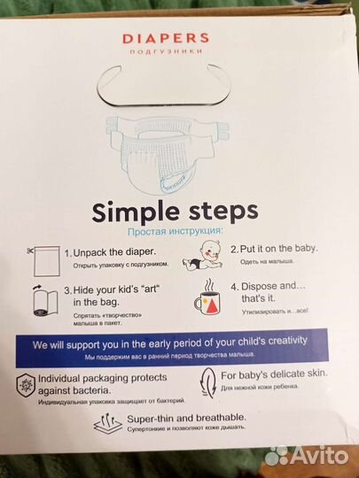 Подгузники Little Art