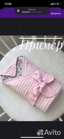 Бант на выписку розовый