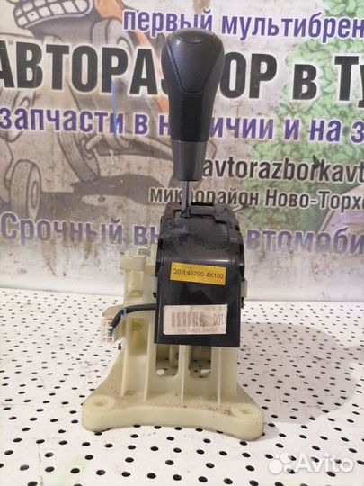 Кулиса АКПП Kia Rio 3