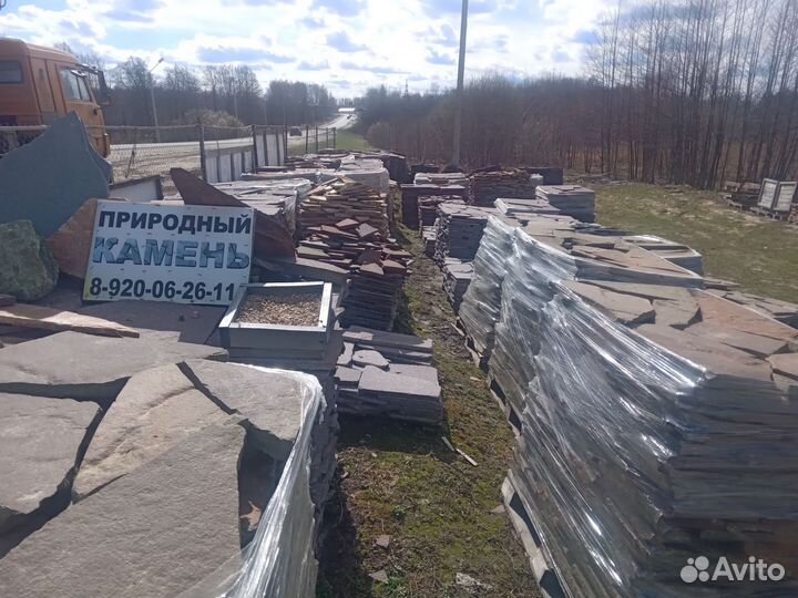 Плитняк для облицовки и мощения